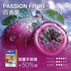 MEHA GLORY 魅嗨一代煙彈 新版——加量不加價