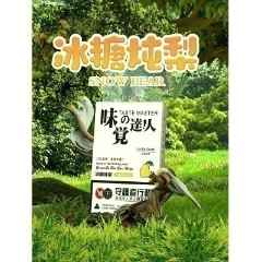 味覺達人 系列煙彈 (一盒三入) 通用 RELX悅刻 LANA Cloudy SP2S 3%